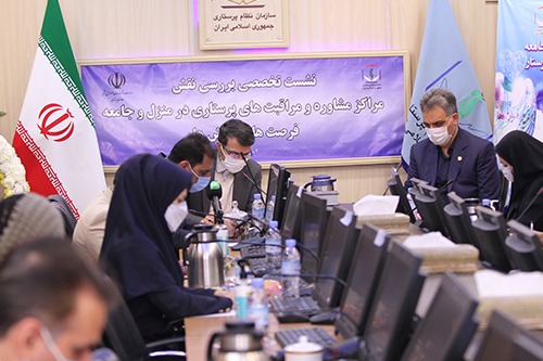 لزوم فرهنگ سازی لازم جهت توسعه نقش پرستار در جامعه و پرستاری جامعه نگر لزوم فرهنگ سازی لازم جهت توسعه نقش پرستار در جامعه و پرستاری جامعه نگر