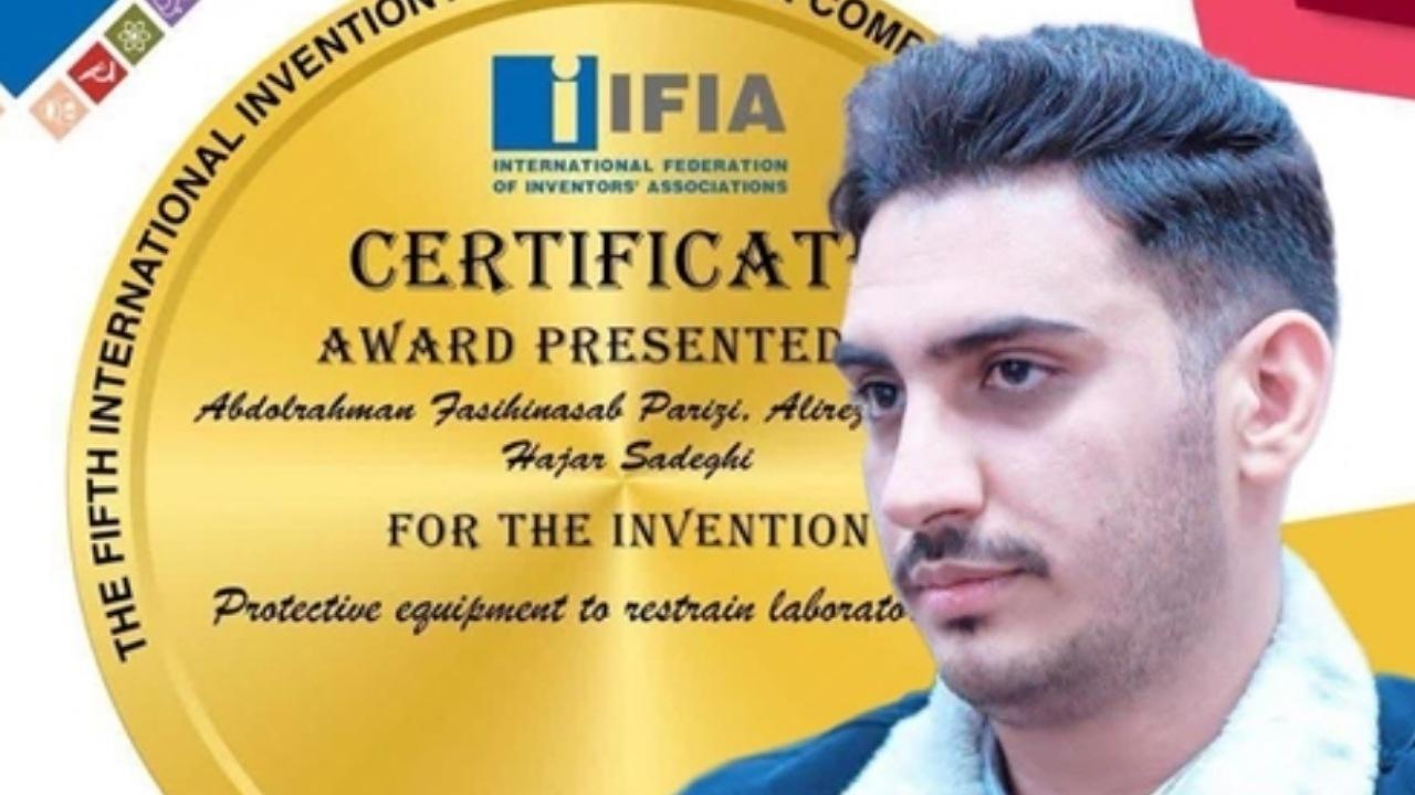 اختراع دانش آموخته پرستاری دانشگاه علوم پزشکی تهران برنده مدال طلای جهانی