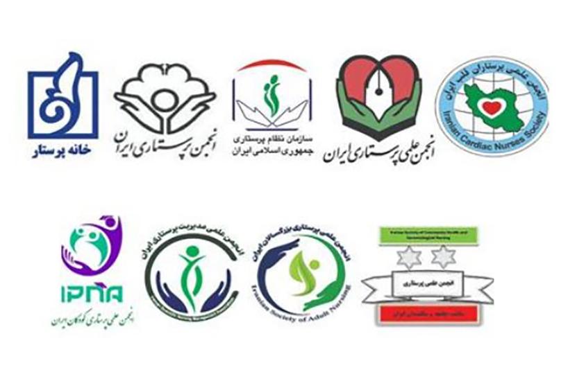 مخالفت قاطع مجمع تشکلهای مردم نهاد پرستاری کشور با آموزش پرستاری در مراکز غیر استاندارد