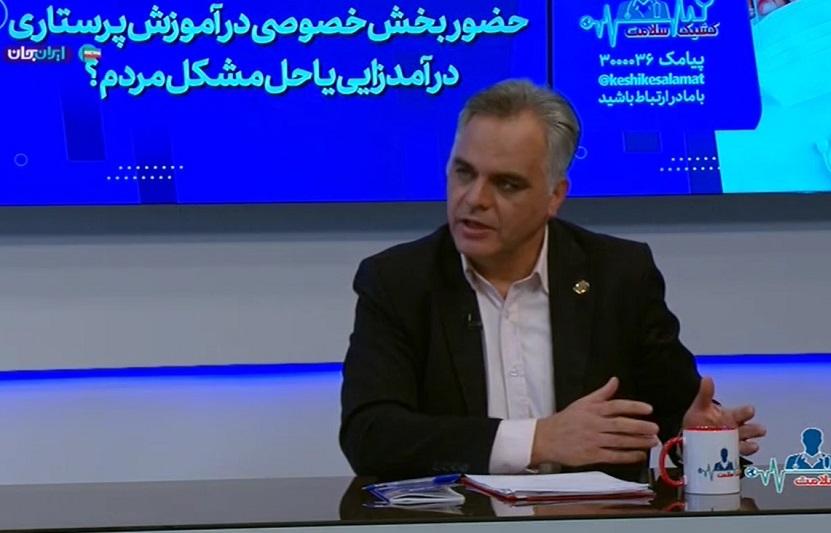 همه نهادهای پرستاری کشور با پذیرش دانشجوی پرستاری در مراکز غیر انتفاعی مخالف هستند/هزینه تراشی بی دلیل برای وزارت بهداشت