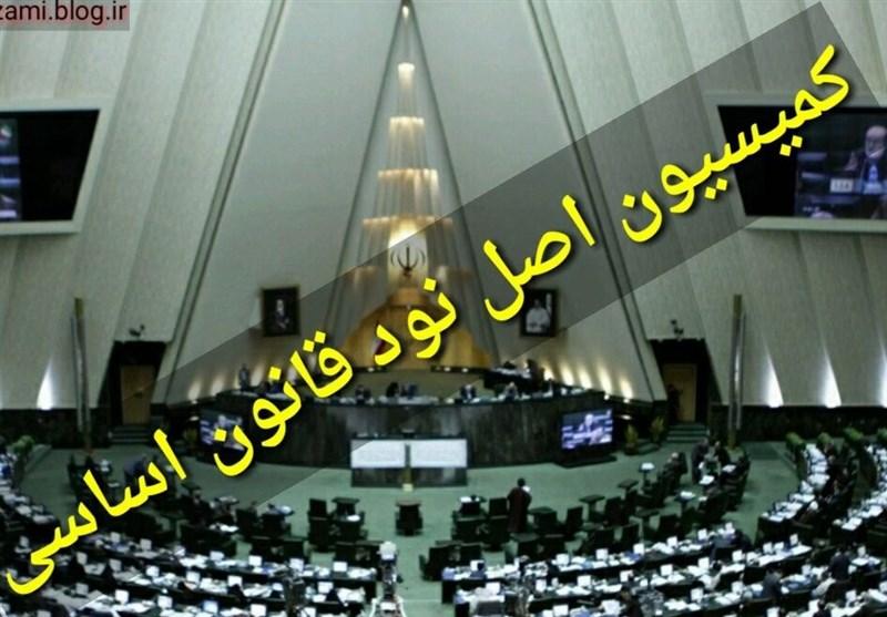 تذکر کمیسیون اصل ۹۰ مجلس به وزیر بهداشت درباره اصلاح تأیید صلاحیت نامزدهای انتخابات نظام پرستاری