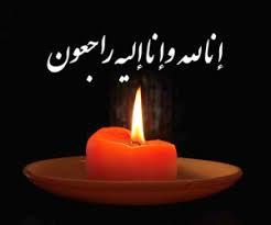 پیام تسلیت سازمان نظام پرستاری به مناسبت در گذشت برادر حسین جعفری عضو شورای عالی نظام پرستاری