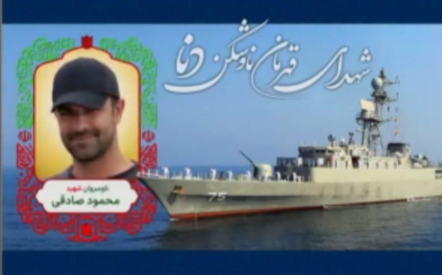 پیام تسلیت رئیس کل سازمان نظام پرستاری به مناسبت شهادت پرستار شهید ناو دنا