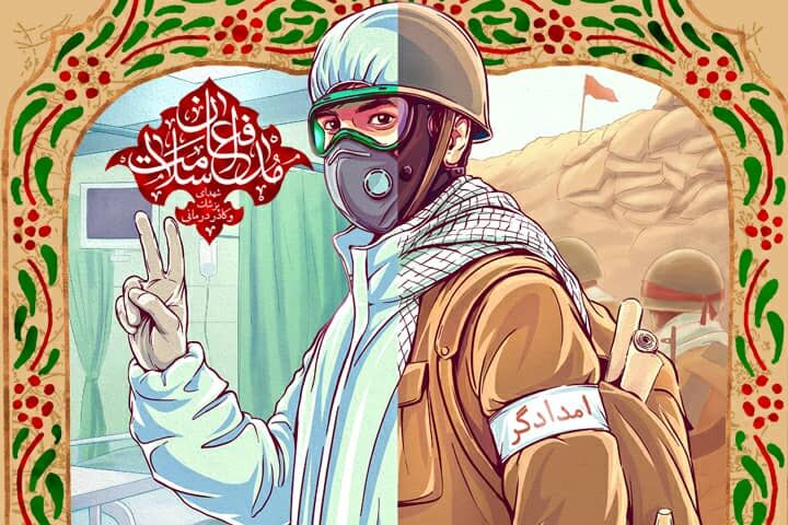 روایتی از شور و اشتیاق پرستاران و پزشکان  برای ماندن در جبهه‌