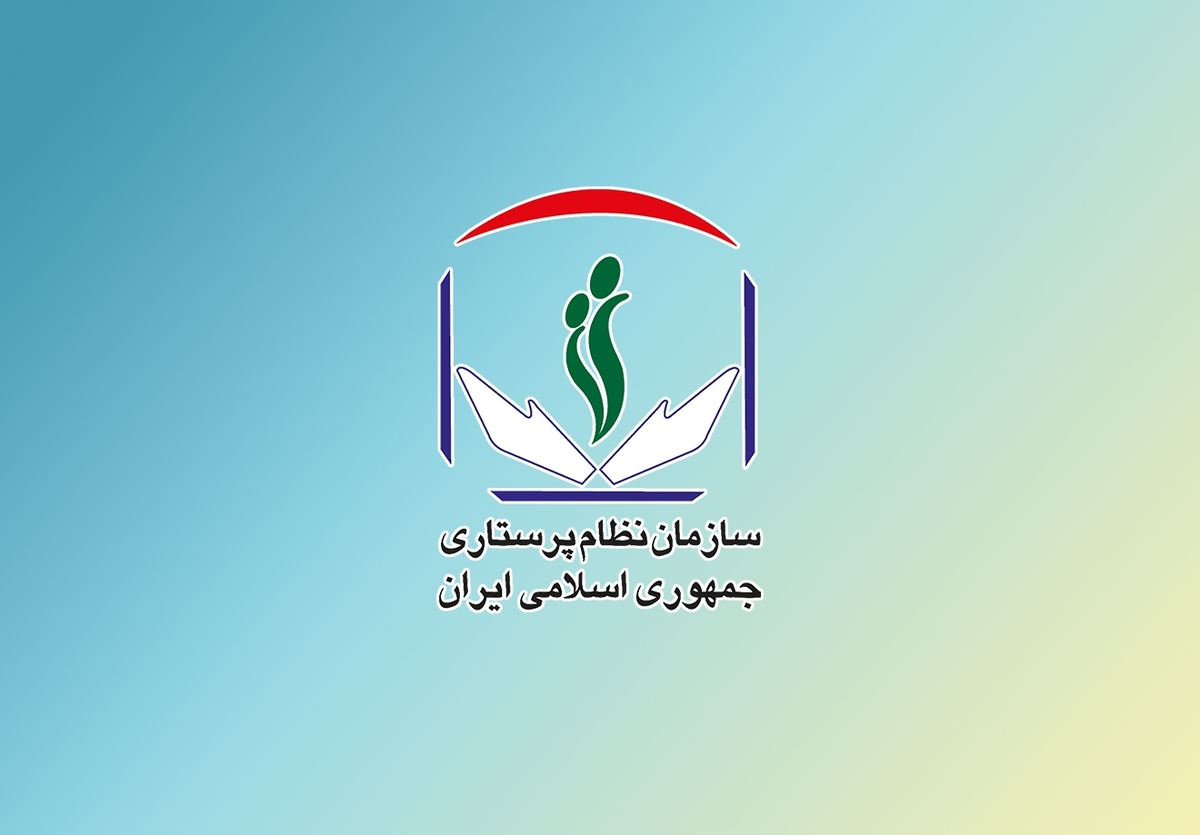 تسلیت سازمان نظام پرستاری برای حادثه تروریستی کرمان