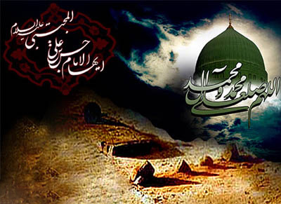 پیام تسلیت سازمان نظام پرستاری به مناسبت سالروز رحلت پیامبر اکرم(ص) و امام حسن مجتبی (ع)