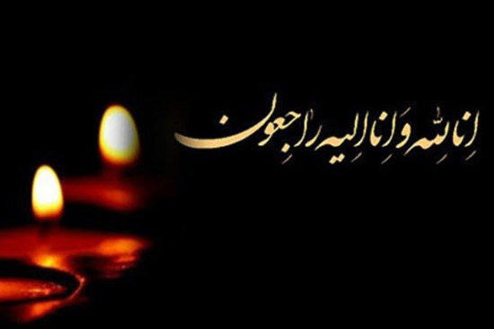 پیام تسلیت سازمان نظام پرستاری به مناسبت شهادت؛ شهید پرستار سید عباس سجادی