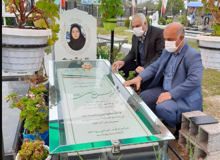ادای احترام به شهیده راه خدمت نرجس خانعلی زاده اولین شهید مدافع سلامت کشور ادای احترام به شهیده راه خدمت نرجس خانعلی زاده اولین شهید مدافع سلامت کشور