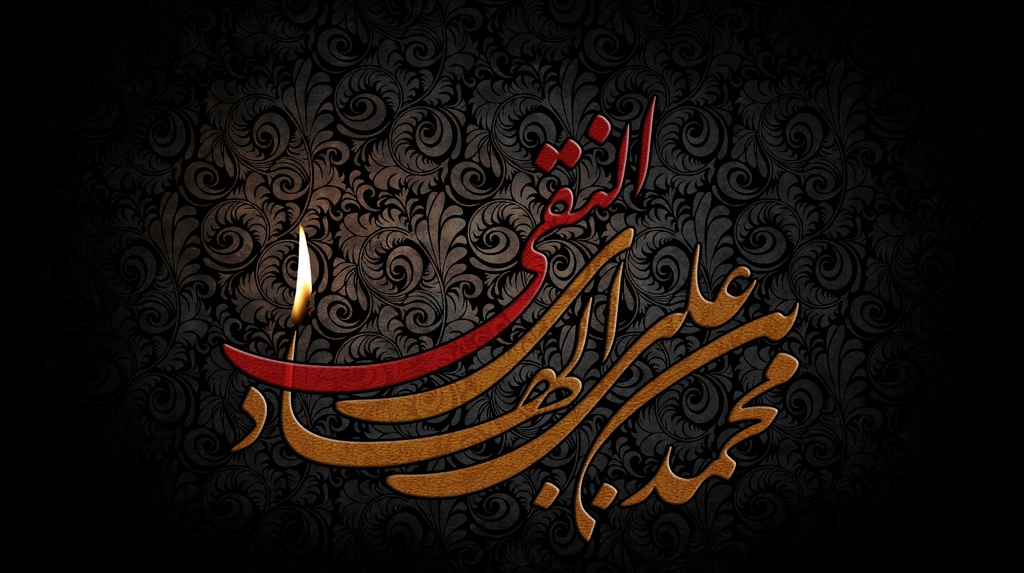 پیام تسلیت سازمان نظام پرستاری به مناسبت فرارسیدن شهادت امام هادی (ع) پیام تسلیت سازمان نظام پرستاری به مناسبت فرارسیدن شهادت امام هادی (ع)