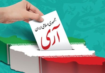 پیام تبریک سازمان نظام پرستاری به مناسبت روز جمهوریت ایران اسلامی پیام تبریک سازمان نظام پرستاری به مناسبت روز جمهوریت ایران اسلامی