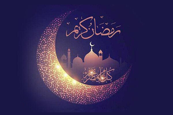 پیام تبریک سازمان نظام پرستاری به مناسبت حلول ماه مبارک رمضان پیام تبریک سازمان نظام پرستاری به مناسبت حلول ماه مبارک رمضان
