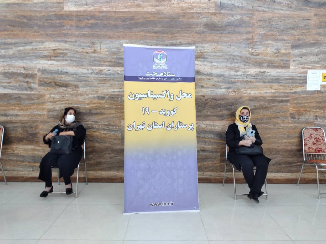 قدرشناسی پرستاران از طرح واکسیناسیون نظام پرستاری قدرشناسی پرستاران از طرح واکسیناسیون نظام پرستاری