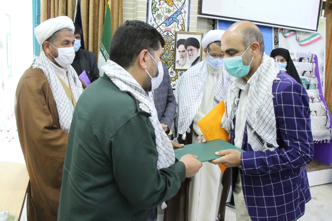 از کتاب 