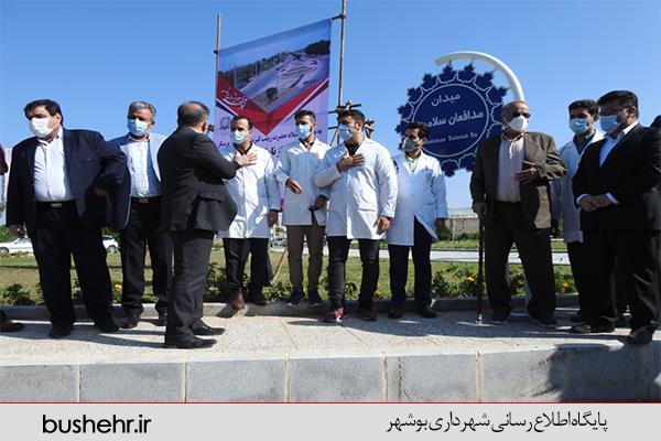لزوم نامگذاری یک میدان به نام مدافعان سلامت در بوشهر
