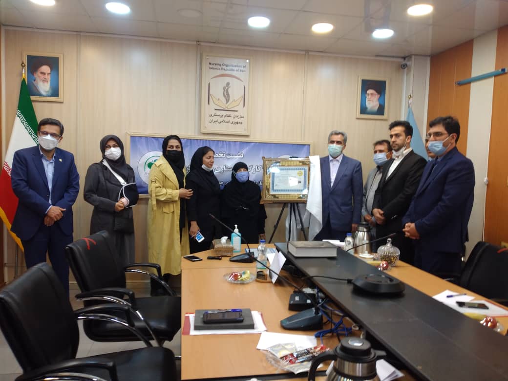 رونمایی از پروانه فعالیت انجمن ملی پرستاری جامعه نگر (مراکز مشاوره و مراقبت های پرستاری در منزل)