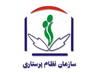 دستاورد های بزرگتری از سوی نظام پرستاری کشور در راهست/ در دوره پنجم سازمان نظام پرستاری به شعار ها جامه عمل پوشانده شد