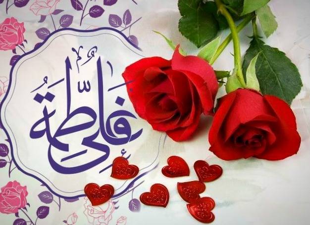 پیام تبریک سالروز ازدواج حضرت علی (ع) و حضرت زهرا (س) پیام تبریک سالروز ازدواج حضرت علی (ع) و حضرت زهرا (س)