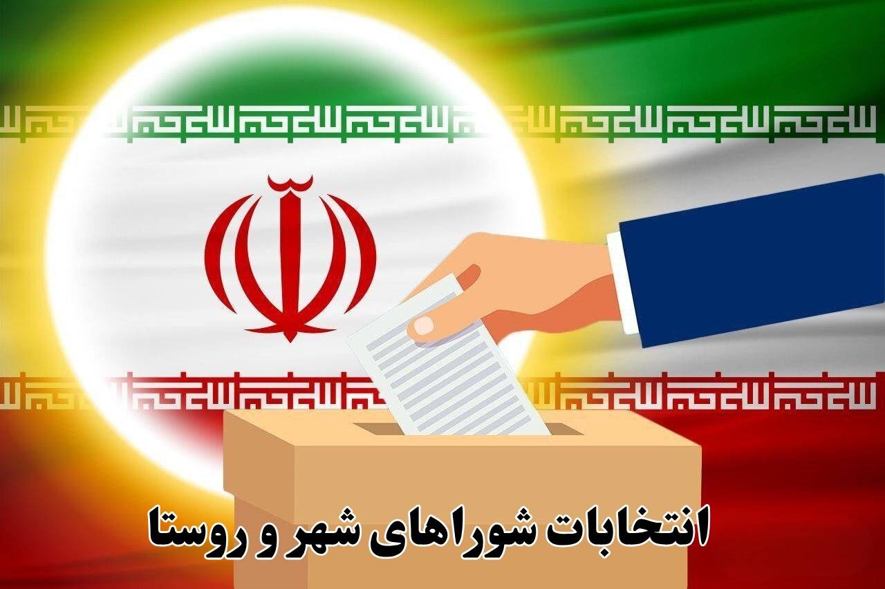 دعوت سازمان نظام پرستاری از  پرستاران برای کاندیداتوری در انتخابات شوراهای شهر