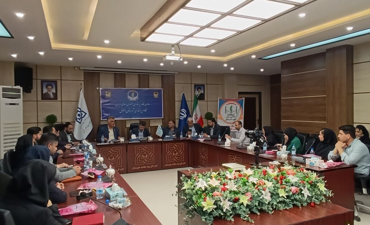 چهارمین جلسه مجمع استانی نظام پرستاری خوزستان در دزفول برگزار شد