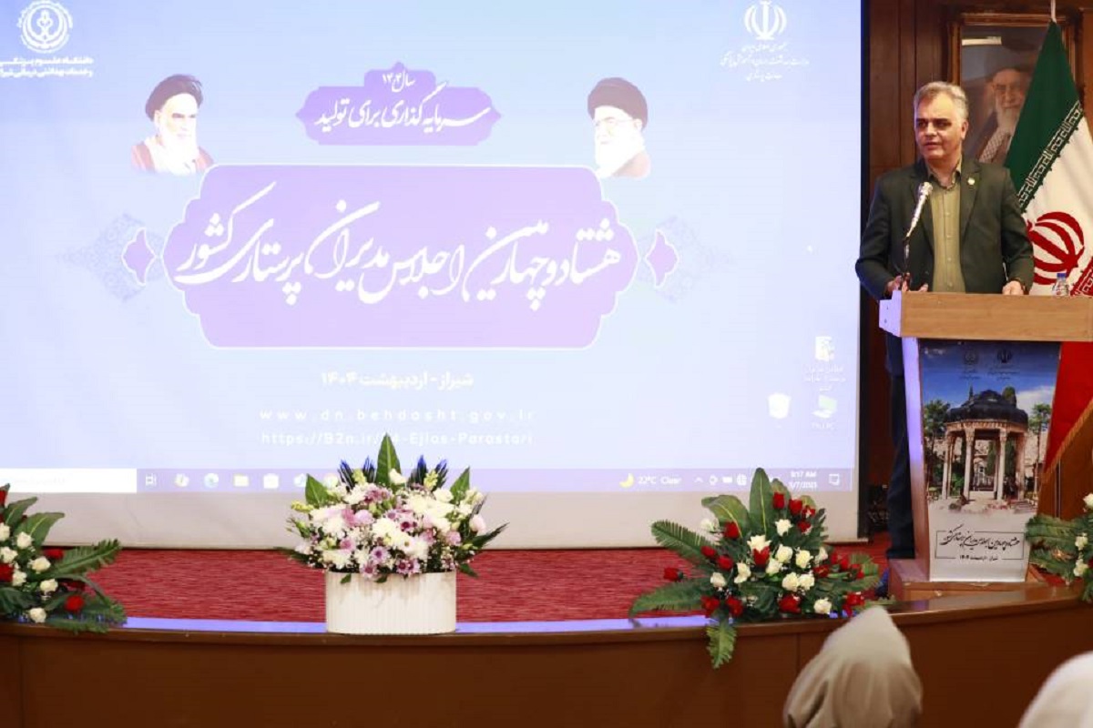 گلایه دکتر نجاتیان از اجرا نشدن دستور رئیس جمهوری برای تشکیل کارگروه ویژه پرستاری