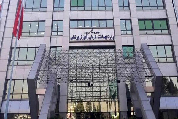آزمون استخدامی وزارت بهداشت 27 شهریور برگزار می شود/ بیشترین استخدام در گروه پرستاری