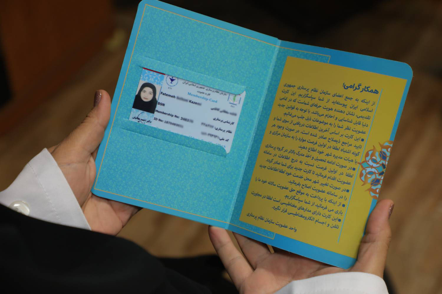 کارت عضویت سازمان نظام پرستاری به آدرس پستی اعضا ارسال می شود